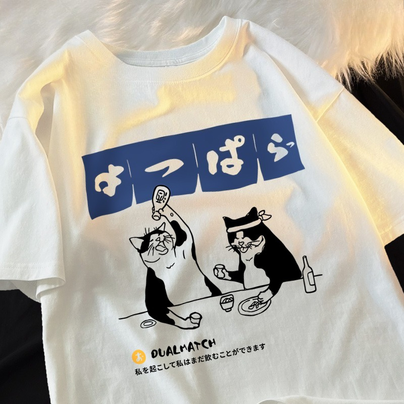 Harajuku Japanese Cat Drinking - Street Fashion In Japanese reseña y precio
