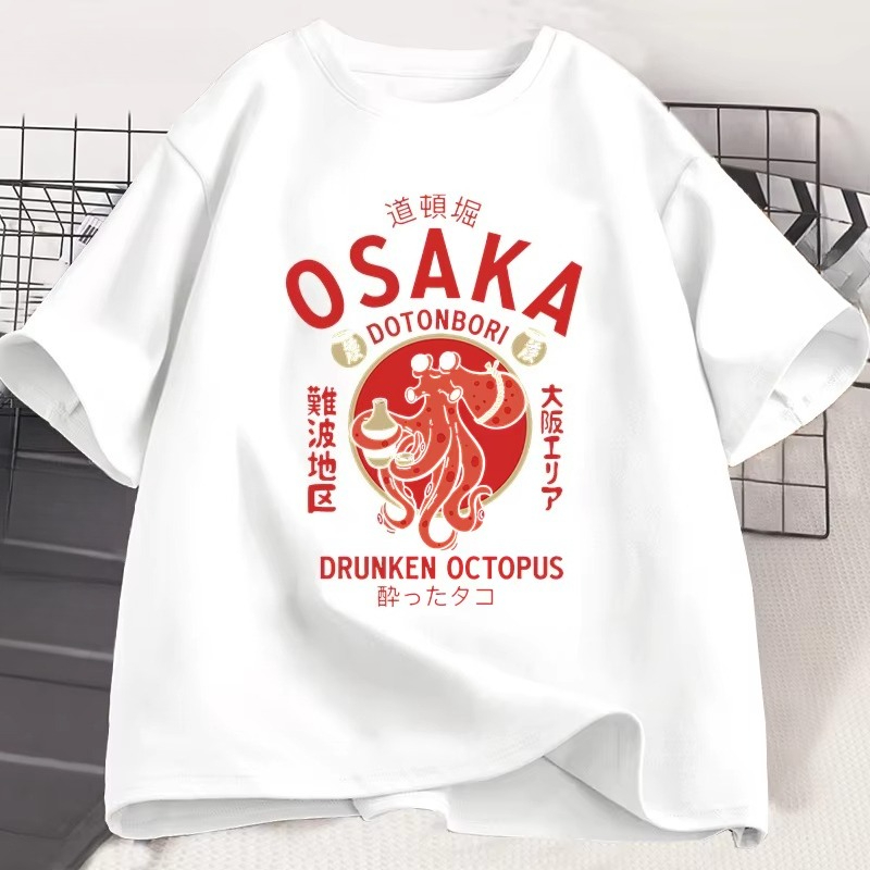 Osaka Dotonbori Drunken Octopu - Street Fashion In Japanese reseña y precio