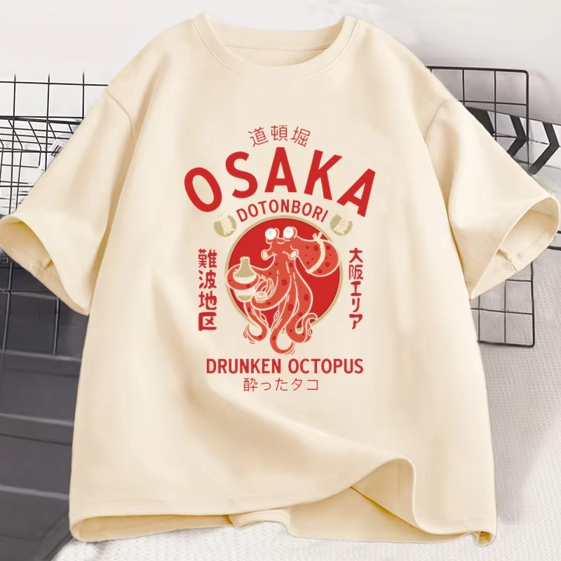 Osaka Dotonbori Drunken Octopu - Street Fashion In Japanese reseña y precio