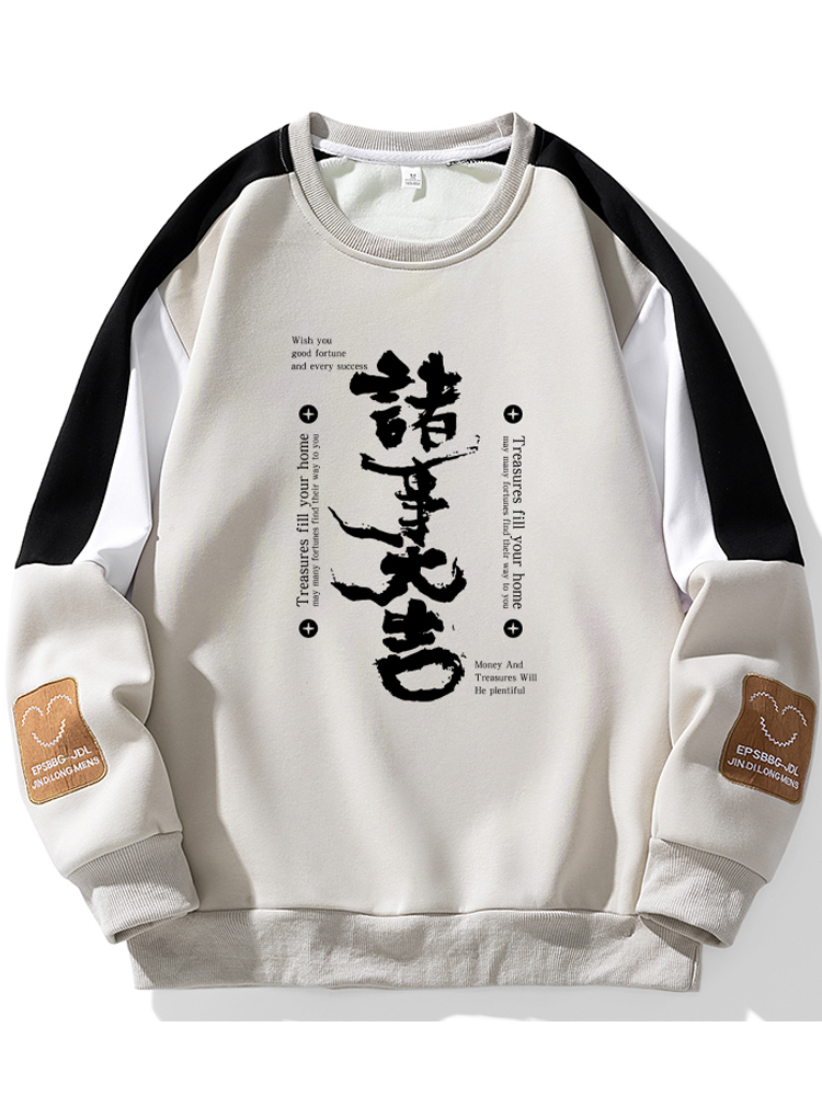 Casual round Neck Men's Hoodie - Street Fashion Co reseña y precio