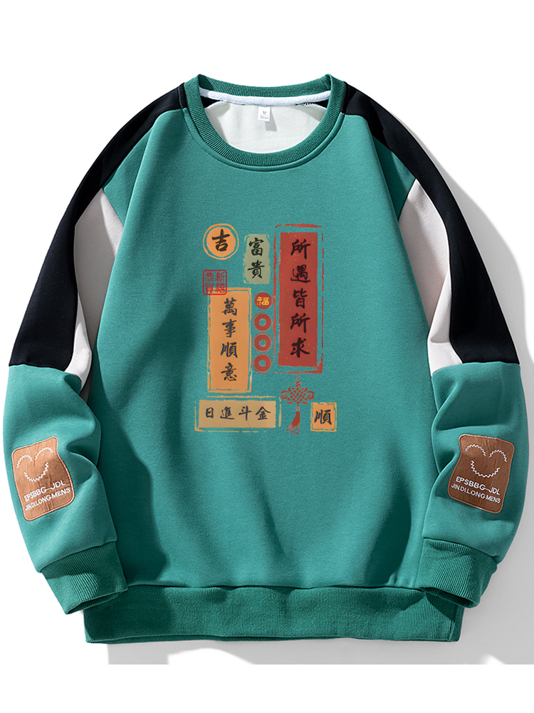 Casual round Neck Men's Hoodie - Street Fashion Co reseña y precio
